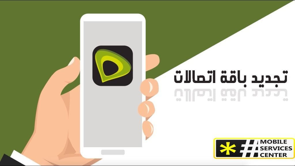 كود تحويل المكالمات اتصالات لرقم اخر كود تحويل المكالمات اتصالات