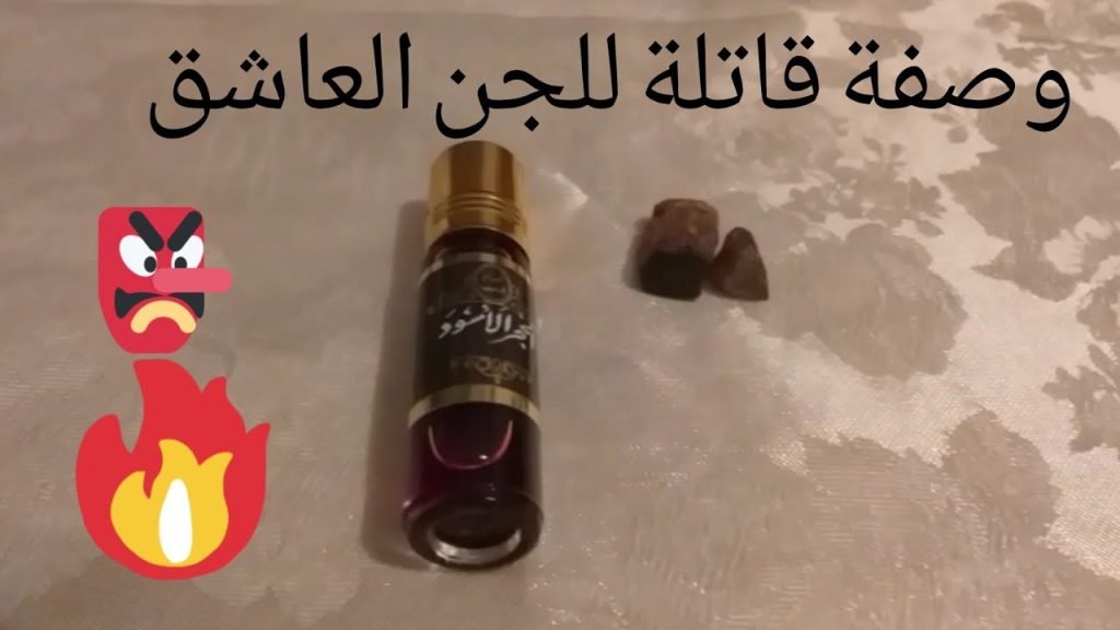 أعراض المس عند المرأة