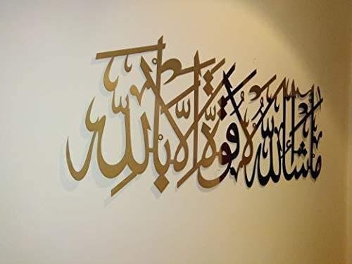 ماشاء الله تبارك الله ولا قوة الا بالله 