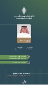 وزير التجارة يتحدث عن ارتفاع الأسعار بالمؤتمر الصحفي الدوري للتواصل الحكومي
