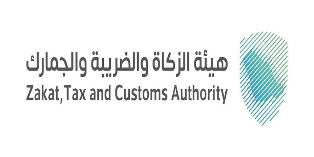 "الزكاة والجمارك": الاستيراد للأفراد بكمية ذات طابع شخصي وليست للغرض التجاري