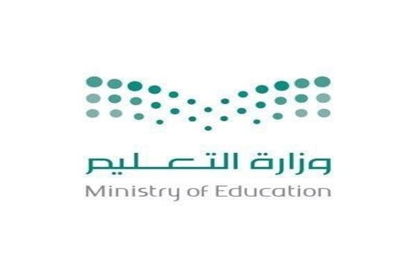 «التعليم» تمدد لـ 67 مساعدا في إدارات التعليم بالمملكة
