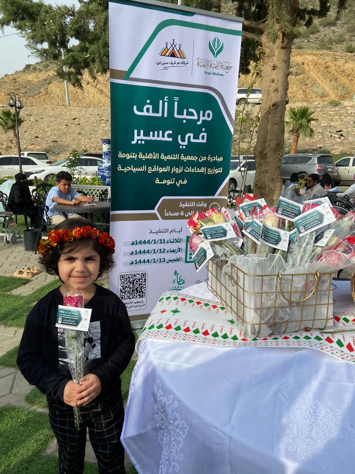 محافظ تنومة يدشن مبادرة ‏⁧‫جمعية التنمية الأهلية "تنومة ترحب بزوارها"