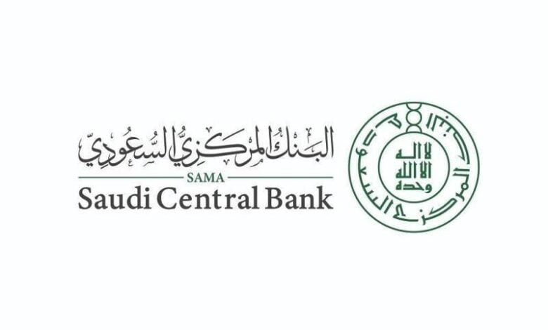 «ساما»: المستهلكون أنفقوا 1.54 مليار ريال على «المطاعم والمقاهي» في 7 أيام