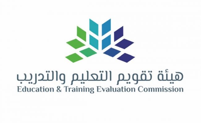 "هيئة تقويم التعليم" تعلن موعد التسجيل في ⁧اختبار الرخصة المهنية للوظائف التعليمية