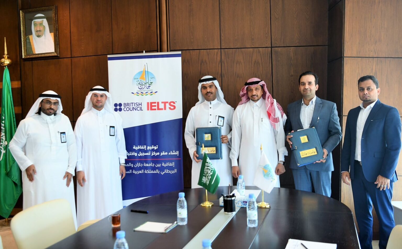 جامعة جازان توقع اتفاقية تعاون مع مركز آيلتس البريطاني