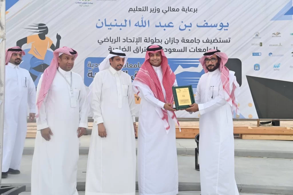 اختتام بطولة اختراق الضاحية للجامعات السعودية بجامعة جازان
