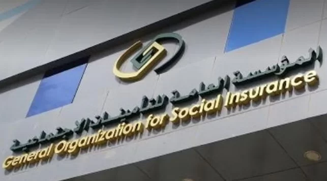 ما هو النظام الموحد لمد الحماية التأمينية لمواطني الخليج؟.. «التأمينات» توضح