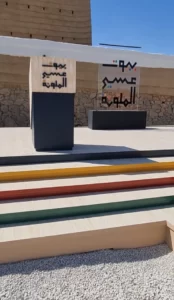 انطلاق مسابقة بيوت عسير الملونه بجناب وآل ملسم بمحافظة الحرجة