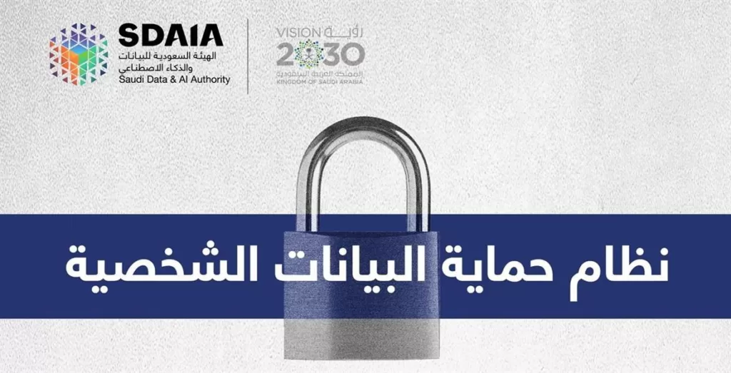 سدايا
