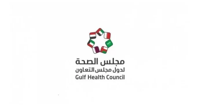 «الصحة الخليجي» يُفعّل «أسبوع السكري» بشعار تحكم في السكّري تتحكم بحياتك