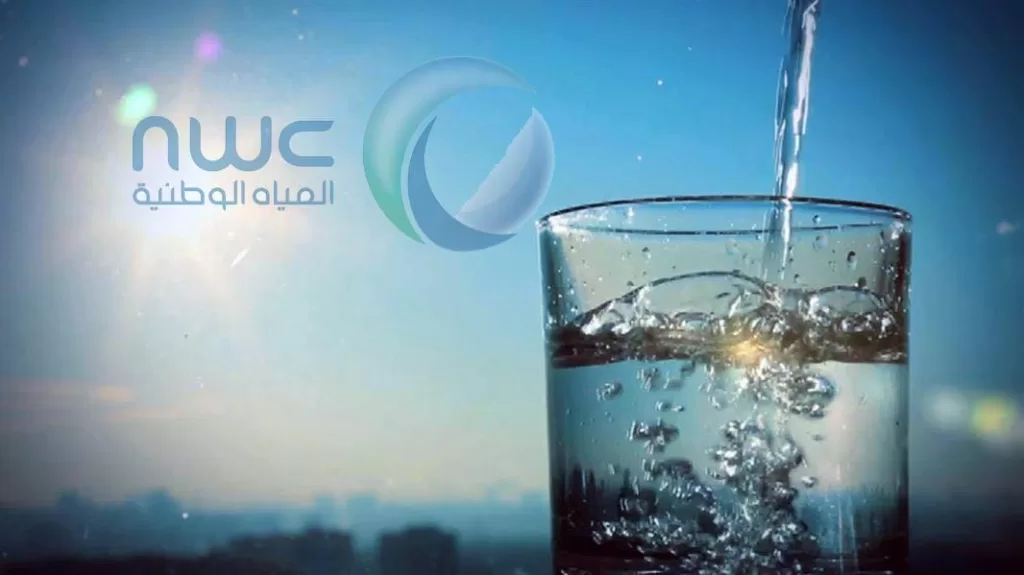 المياه الوطنية