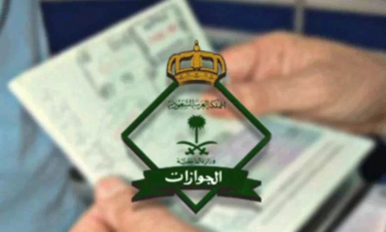 "الجوازات" تؤكد إلزامية الدخول للمملكة بالجواز المسجّل في منصة "هيّا" لمواطني دول الخليج