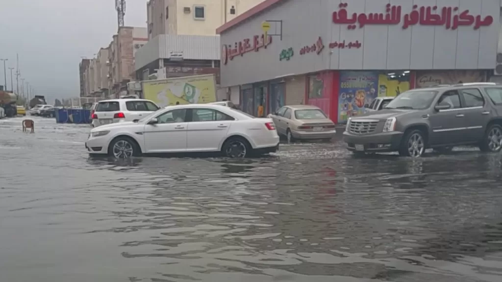 الطقس