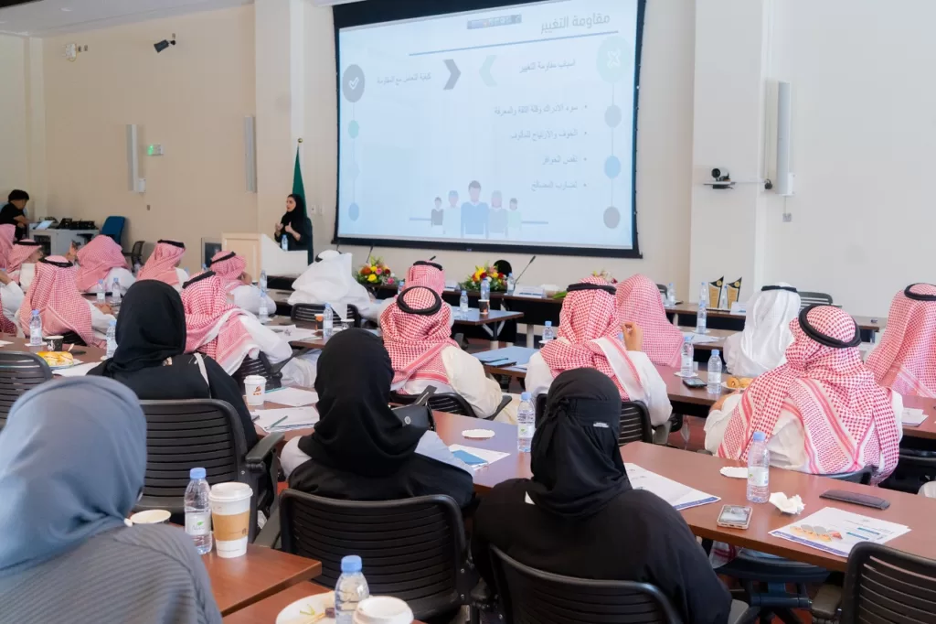معهد الإدارة العامة بمنطقة مكة المكرمة ينظم ملتقى "إدارة التغيير في القطاع الثالث"