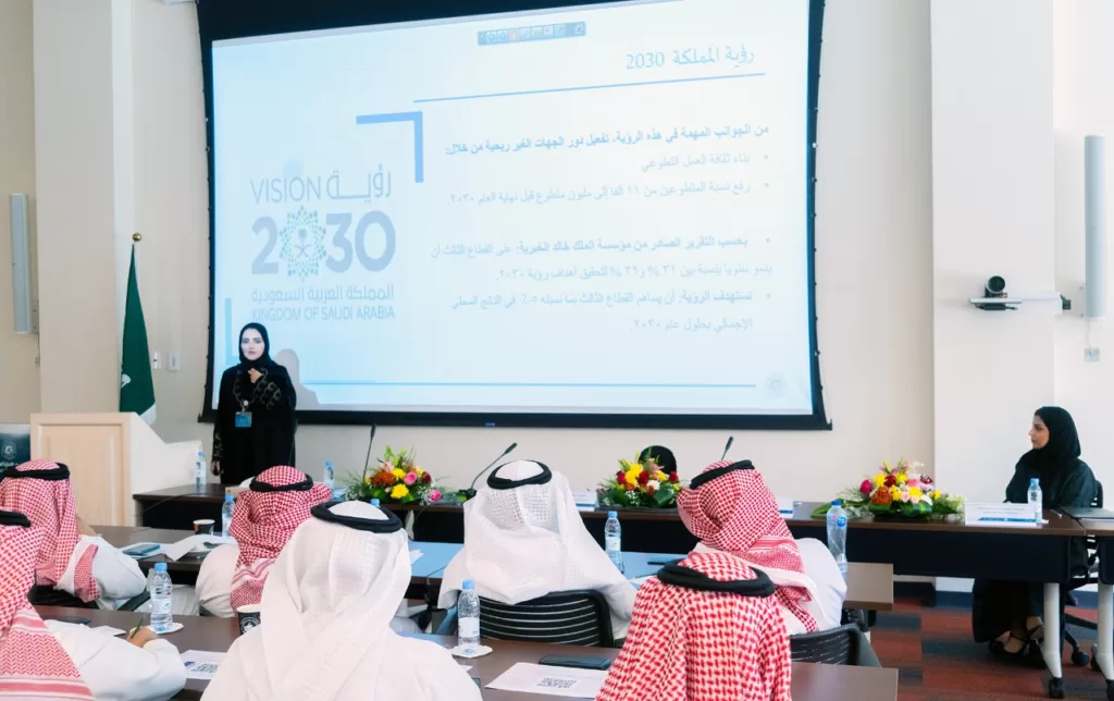 معهد الإدارة العامة بمنطقة مكة المكرمة ينظم ملتقى "إدارة التغيير في القطاع الثالث"