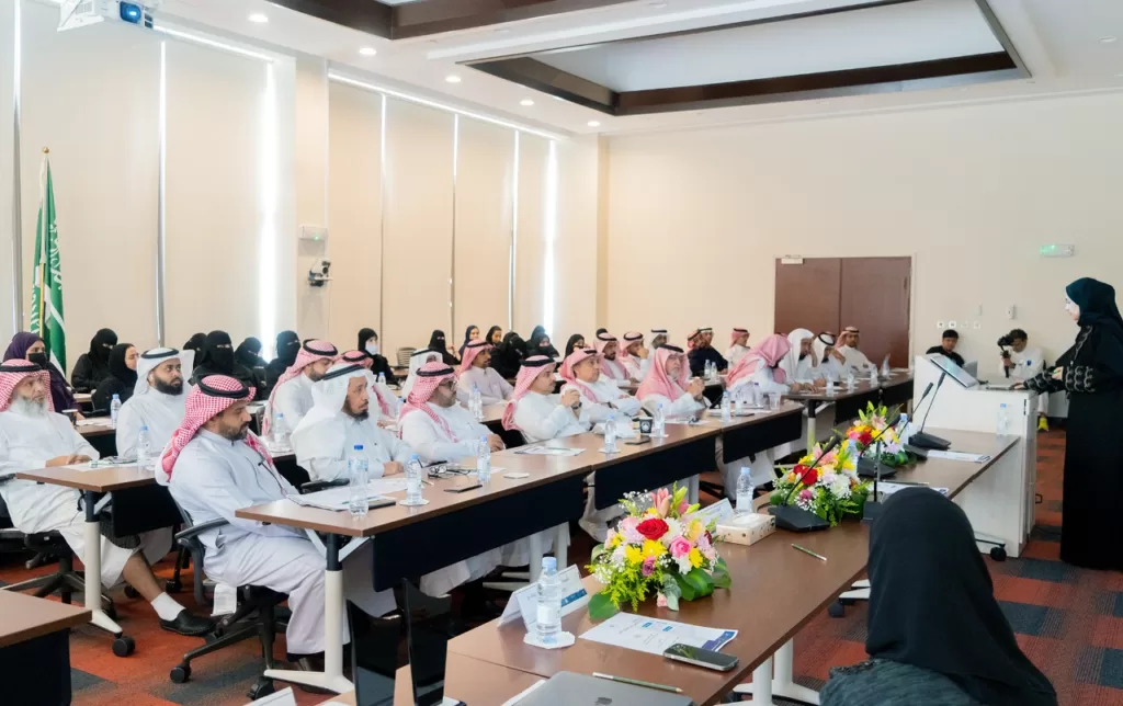 معهد الإدارة العامة بمنطقة مكة المكرمة ينظم ملتقى "إدارة التغيير في القطاع الثالث"