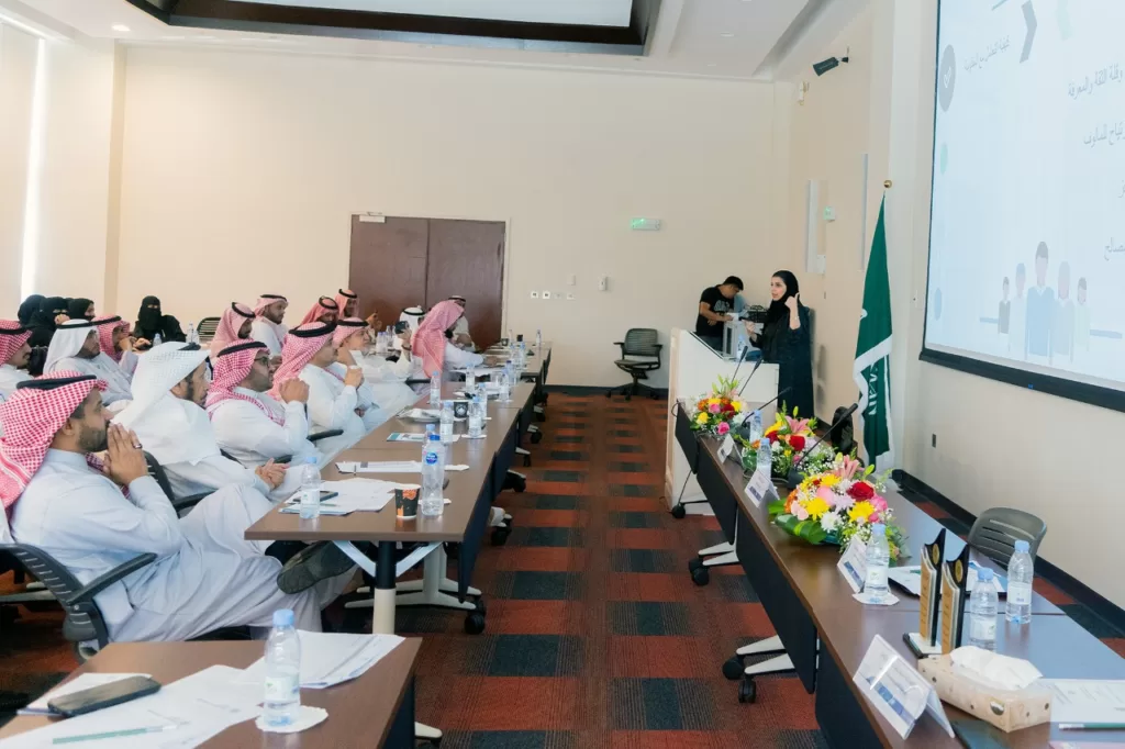 معهد الإدارة العامة بمنطقة مكة المكرمة ينظم ملتقى "إدارة التغيير في القطاع الثالث"