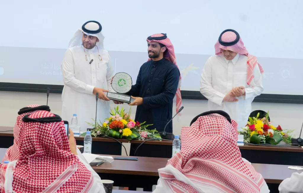 معهد الإدارة العامة بمنطقة مكة المكرمة ينظم ملتقى "إدارة التغيير في القطاع الثالث"