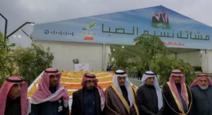 افتتاح المهرجان السابع للحمضيات 2023 بمحافظة الحريق