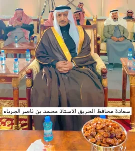 افتتاح المهرجان السابع للحمضيات 2023 بمحافظة الحريق