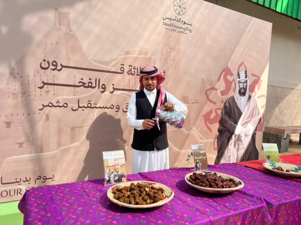 فرحة يوم التأسيس في سوق الخضار والفاكهة المركزي بجدة