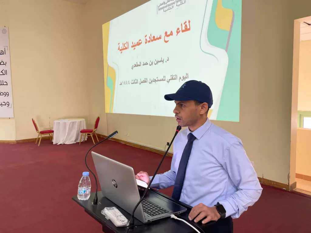 الكلية التقنية بالقنفذة تستقبل أكثر من ٣٠٠ متدرب مستجد للفصل التدريبي الثالث