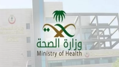 "الصحة" تعلن فتح استقبال طلبات التوظيف في مختلف مناطق المملكة
