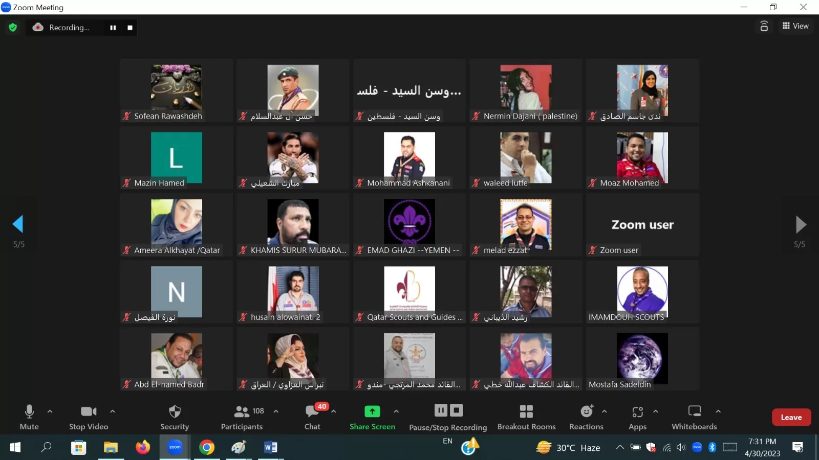 عقد ورشة عمل عربية لمناقشة مستجدات الطريقة الكشفية