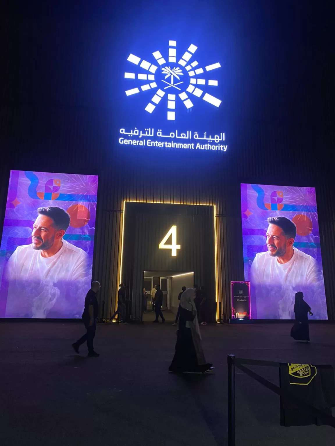 محمد حماقي يحي حفل بجدة على مسرح "بنش مارك"