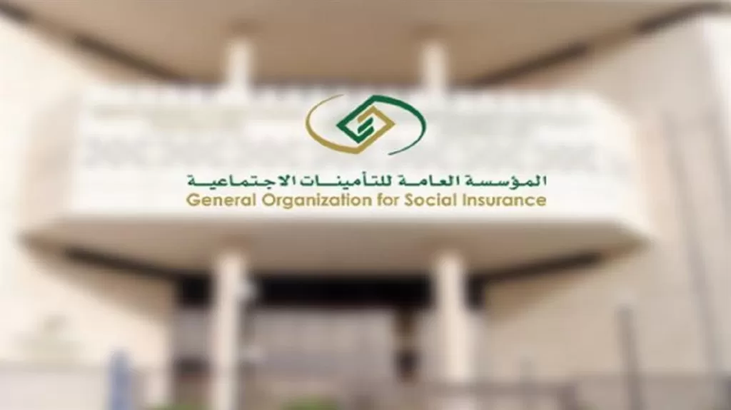 "التأمينات" تعلن تقديم موعد صرف معاش شهر "يوليو"