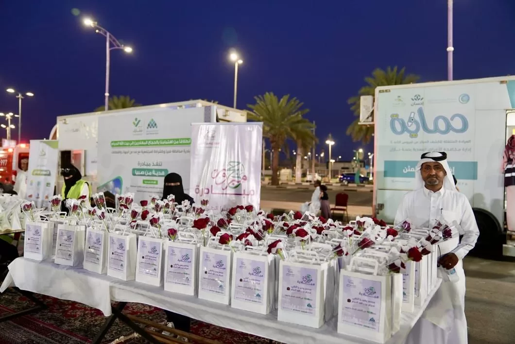 " هدية من صبيا" مبادرة مجتمعية تنفذها بلدية المحافظة لتوديع الحجاج