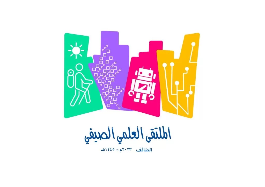 تعليم الطائف: تعلن بدء التسجيل في برنامج الملتقى العلمي الصيفي 2023