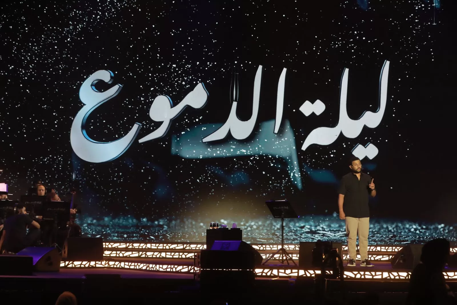 حفل خاص للأغاني الحزينة بعنوان “ليلة الدموع” على مسرح بنش مارك بمدينة جدة - صحيفة البوابة الالكترونية حفل خاص للأغاني الحزينة بعنوان “ليلة الدموع” على مسرح بنش مارك بمدينة جدة