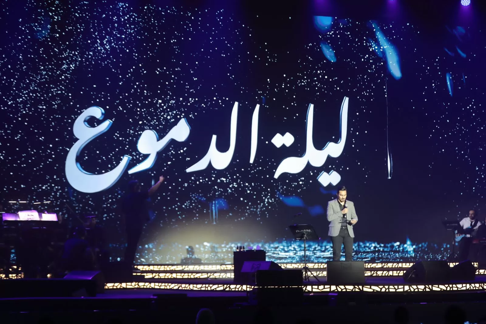 حفل خاص للأغاني الحزينة بعنوان “ليلة الدموع” على مسرح بنش مارك بمدينة جدة - صحيفة البوابة الالكترونية حفل خاص للأغاني الحزينة بعنوان “ليلة الدموع” على مسرح بنش مارك بمدينة جدة