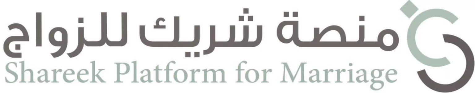 2511 مستفيدًا من طلب الزواج بمنصة شريك بجازان