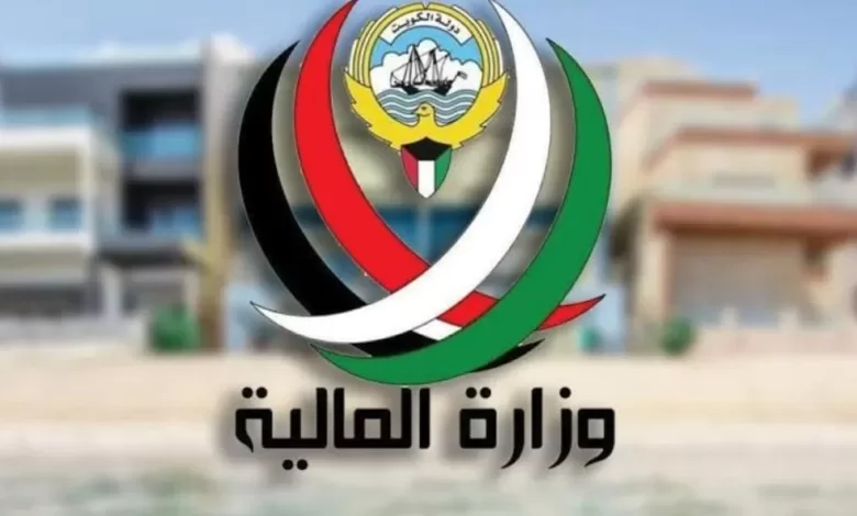 الكويت.. تعرض أحد أنظمة وزارة المالية لمحاولة اختراق