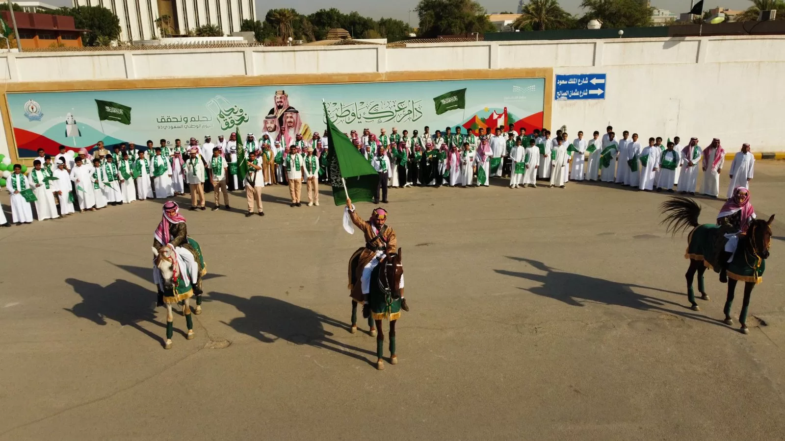 معهد العاصمة النموذجي يحتفي بمناسبة اليوم الوطني الـ 93