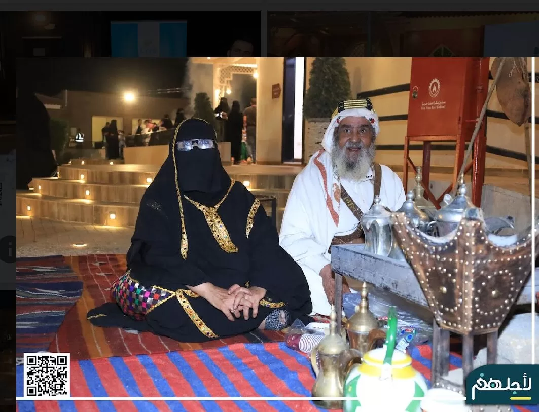لأجلهم تحتفي باليوم الوطني 93 مع مستفيدي الجمعية - صحيفة البوابة الالكترونية لأجلهم تحتفي باليوم الوطني 93 مع مستفيدي الجمعية