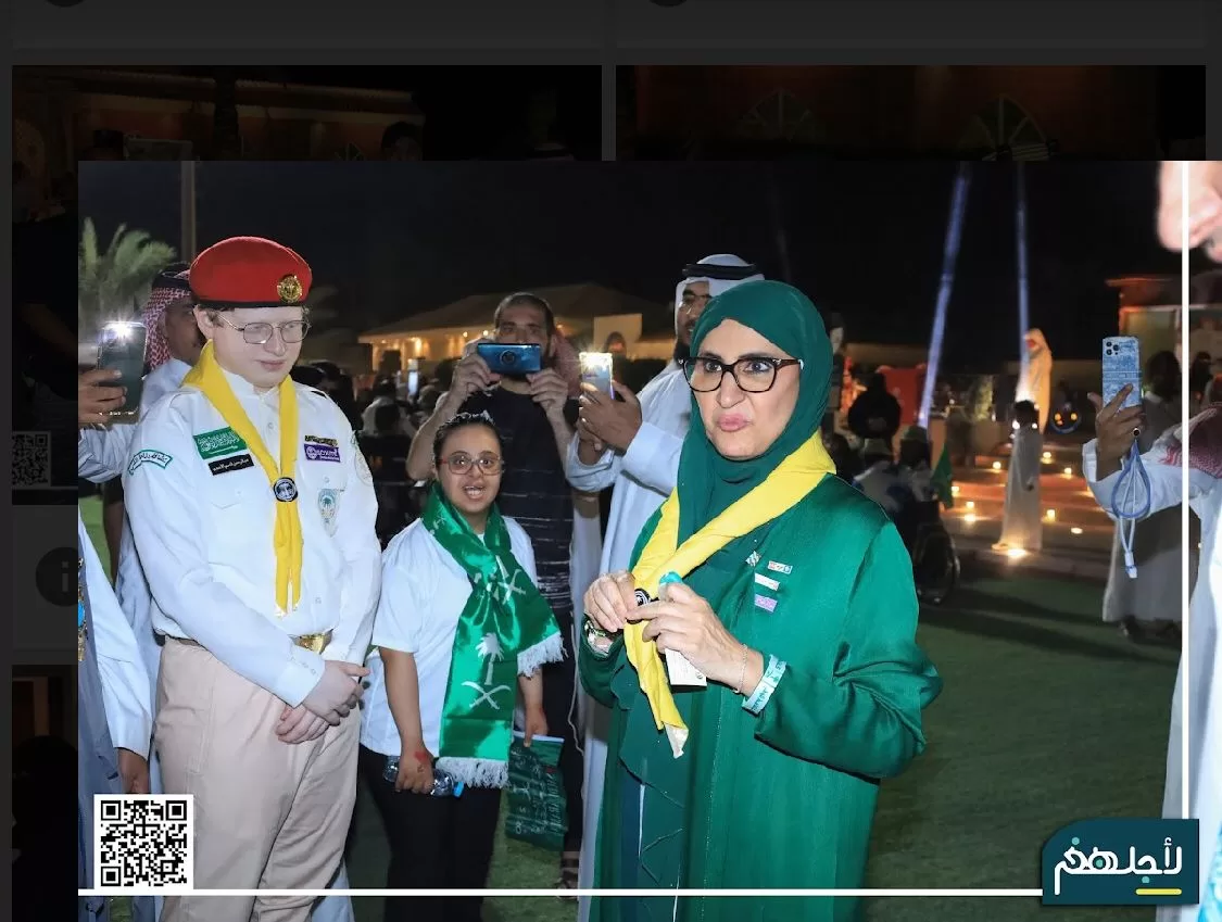 لأجلهم تحتفي باليوم الوطني 93 مع مستفيدي الجمعية - صحيفة البوابة الالكترونية لأجلهم تحتفي باليوم الوطني 93 مع مستفيدي الجمعية