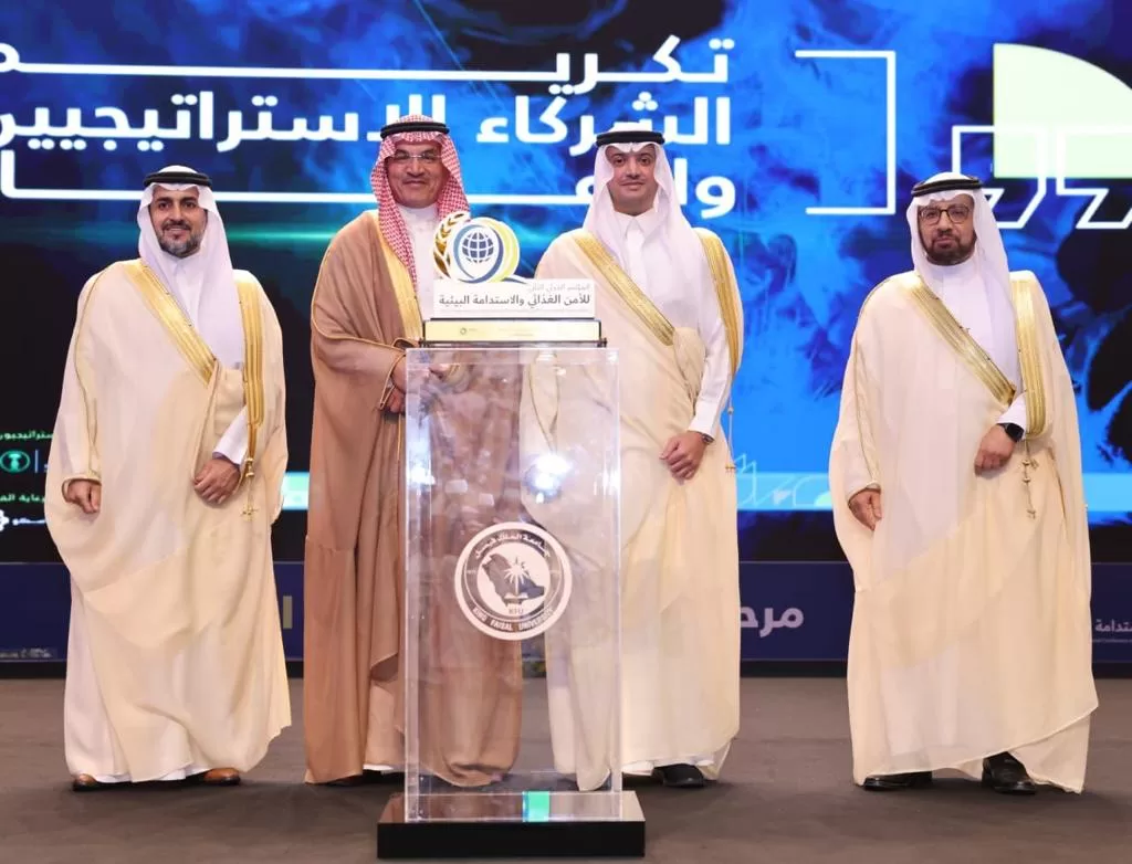 انطلاق المؤتمر الدولي الثاني للأمن الغذائي والاستدامة البيئية في جامعة الملك فيصل برعاية أمير المنطقة الشرقية