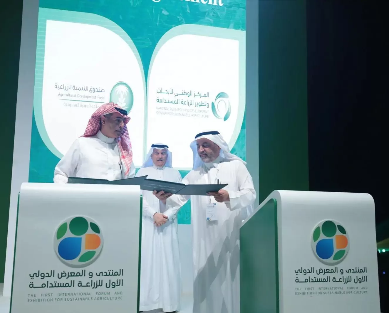 انطلاق فعاليات المنتدى والمعرض الدولي الأول للزراعة المستدامة