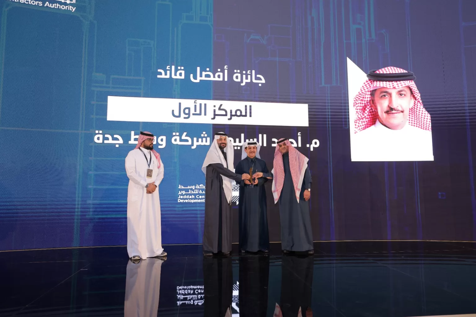 الرئيس التنفيذي لشركة وسط جدة للتطوير أفضل قائد لعام 2023 الرئيس التنفيذي لشركة وسط جدة للتطوير أفضل قائد لعام 2023