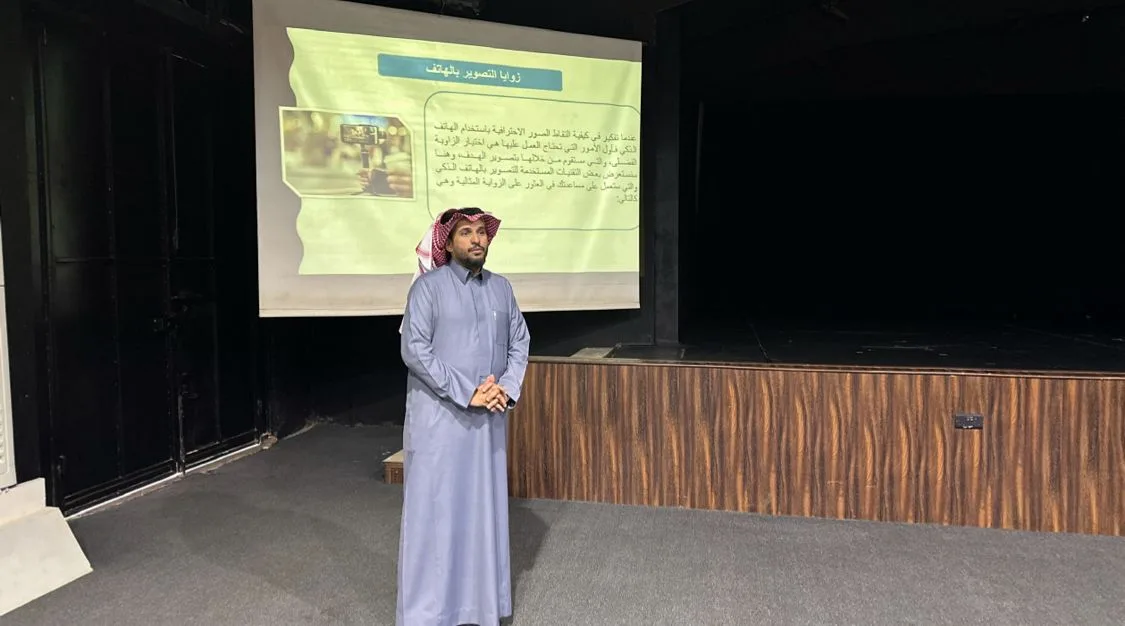 فنون الطائف … تختتم دورة فن التصوير الفوتغرافي