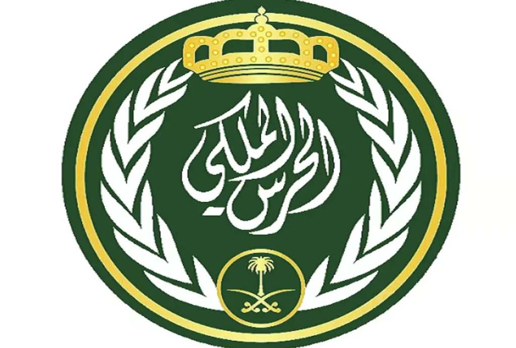 برتبة جندي.. الحرس الملكي يعلن توافر وظائف لخريجي الثانوية العامة