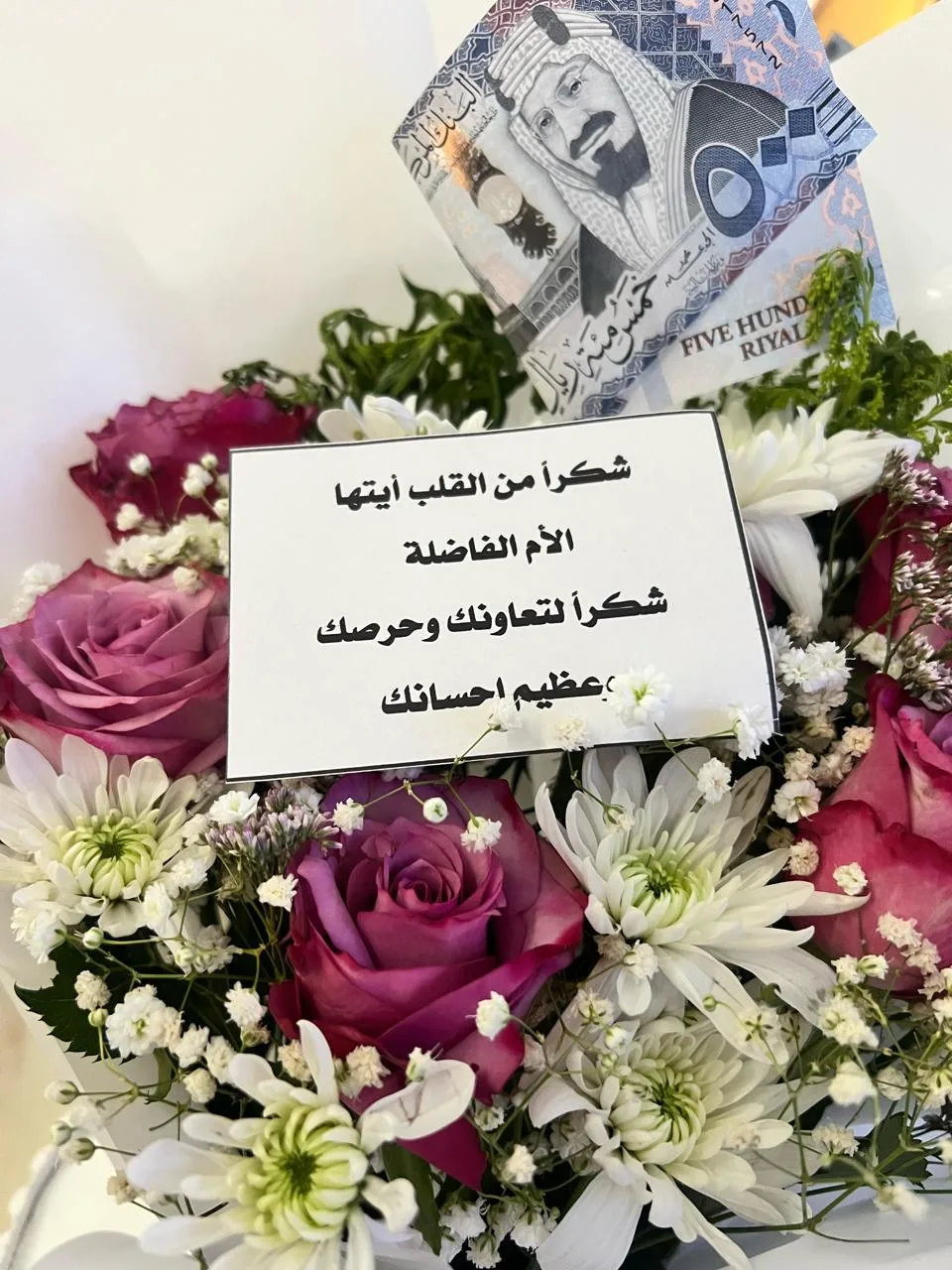 جمعية رعاية الأيتام بمحافظة تربة تكرم الأم المثالية