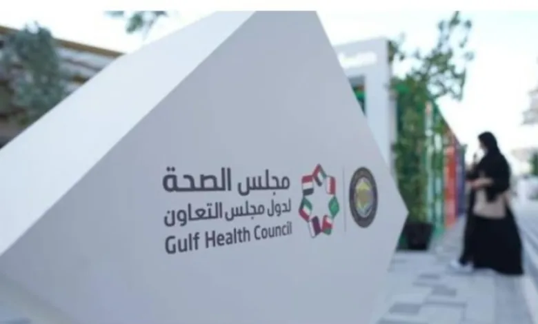 مجلس الصحة الخليجي يصدر دليلًا توعويًا لتعزيز السلوكيات الإيجابية بين السائقين