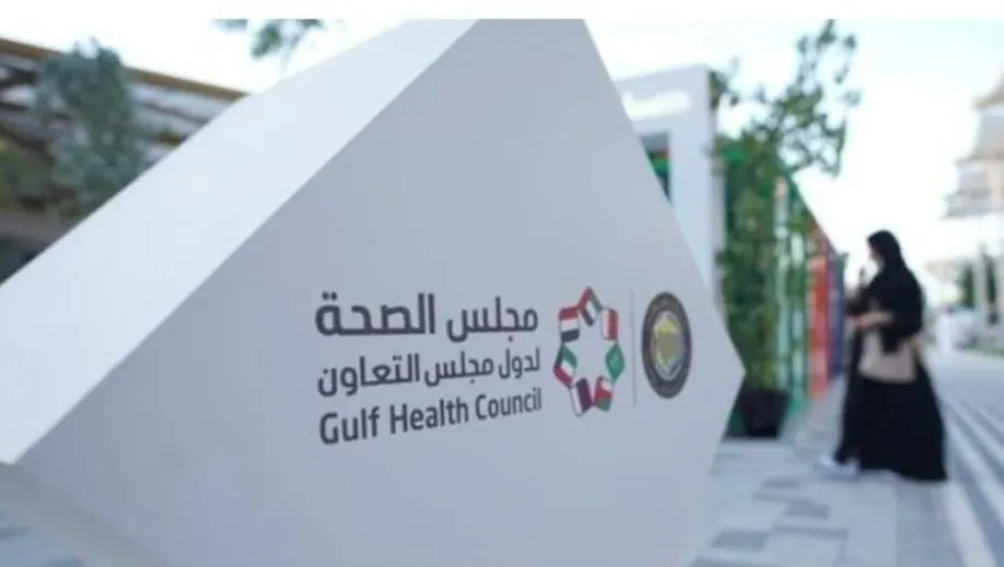 مجلس الصحة الخليجي يصدر دليلًا توعويًا لتعزيز السلوكيات الإيجابية بين السائقين
