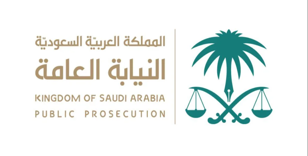 النيابة العامة: إدانة مواطن بجريمة تزوير شيكات تقدر بـ أكثر من 34 مليون ريال منسوبة لجمعية خيرية