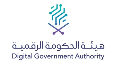 قرار إداري من هيئة الحكومة الرقمية: اعتماد تطبيق "توكلنا" قناةً إضافية إلزامية للخدمات الحكومية